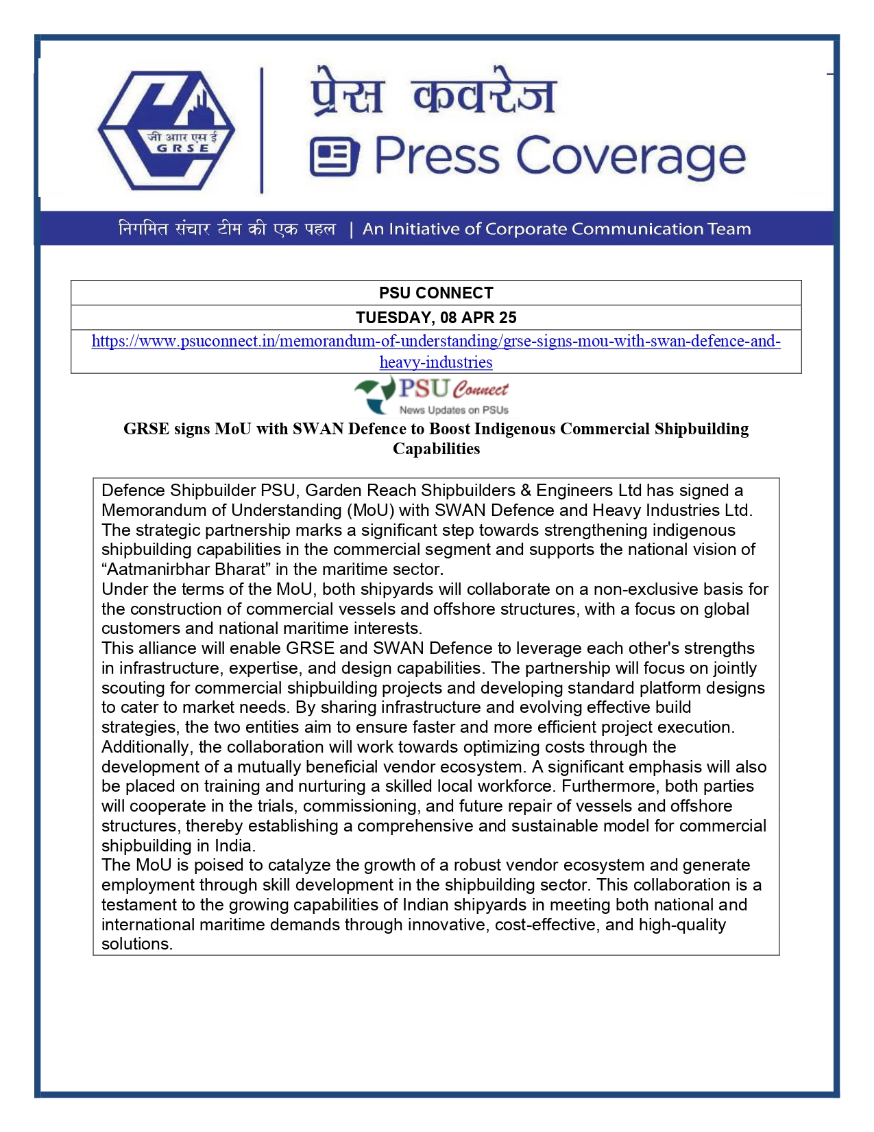 Press Coverage : GRSE records 32% YoY growth in the FY25